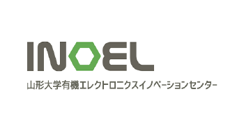 山形大学有機エレクトロニクスイノベーションセンター（INOEL）
