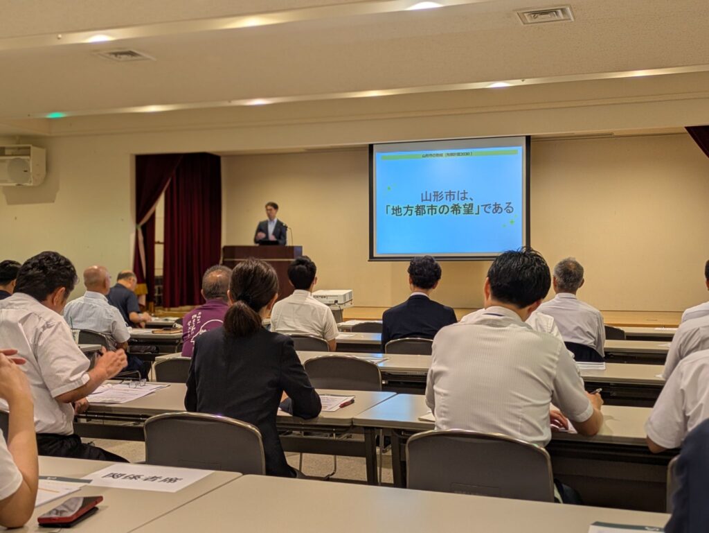 2026年7月28日（火）に山形市保健所大会議室（霞城セントラル）で「山形市サステナブル産業集積政策セミナー」を開催しました。